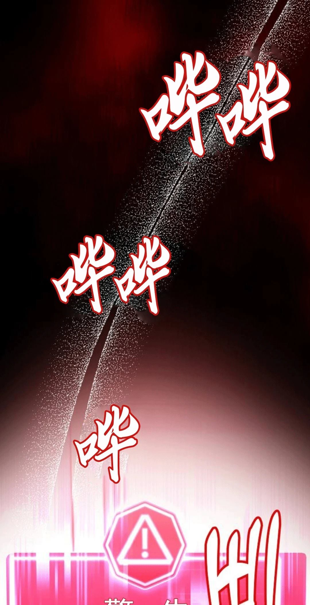 第1话143
