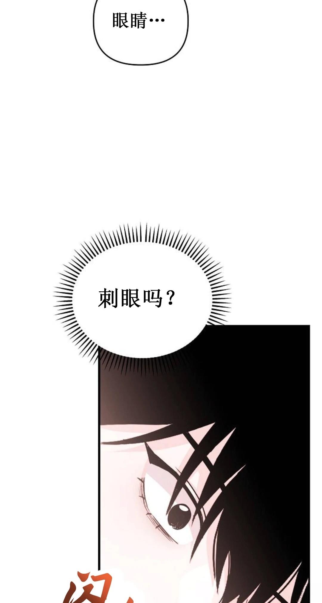 第1话27