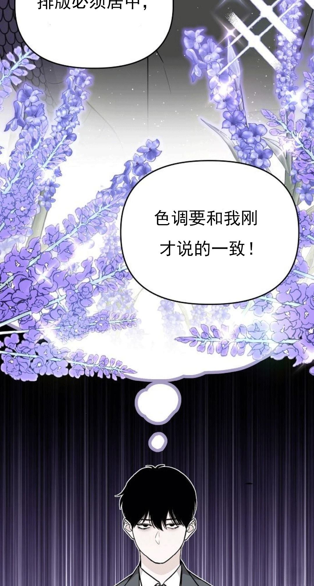 第1话97