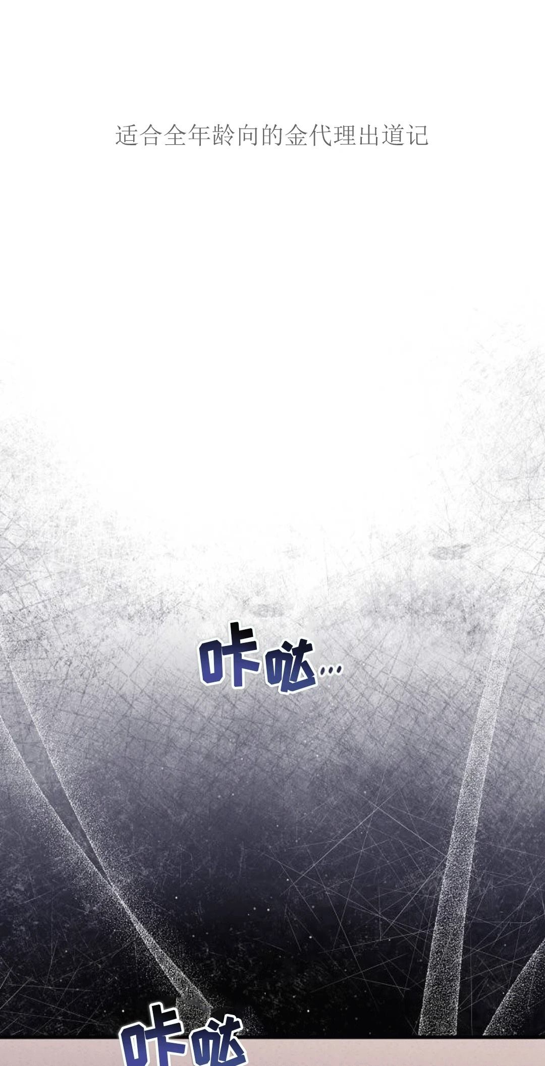 第1话0
