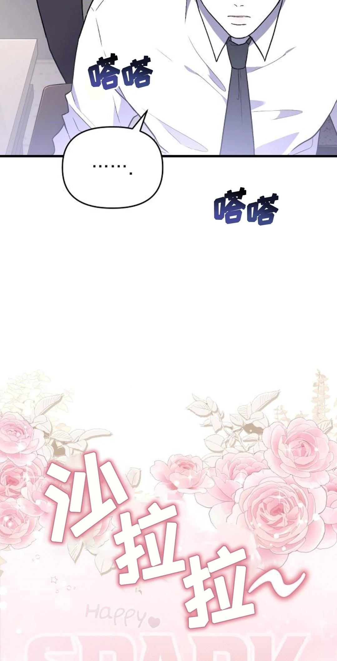 第1话6