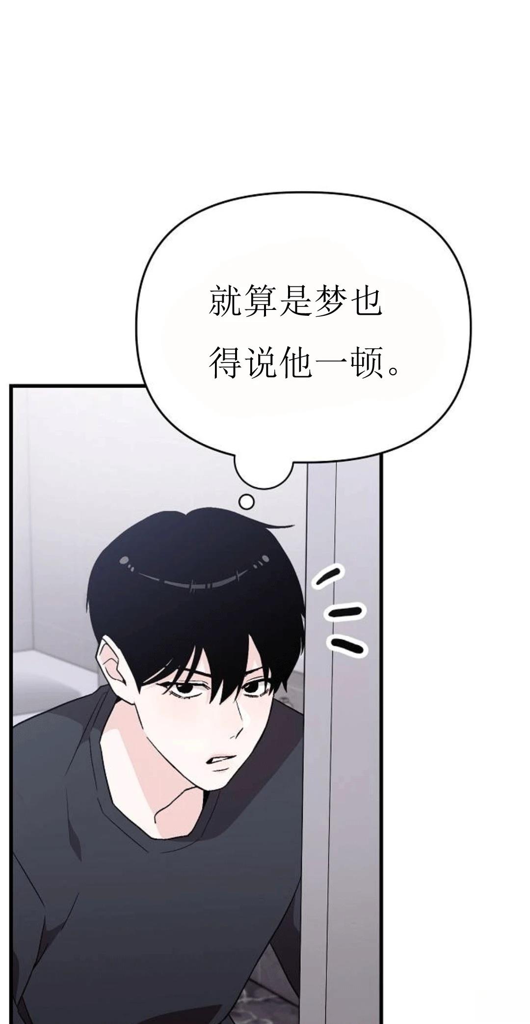 第1话71