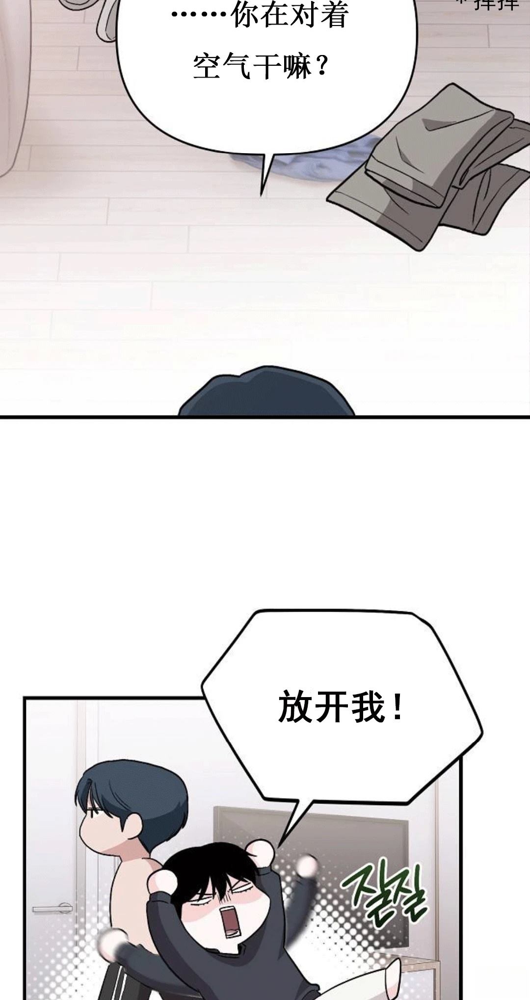 第1话68