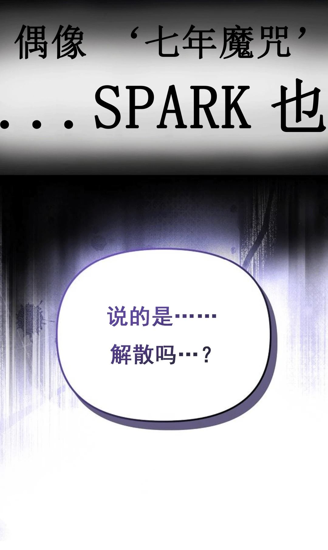 第1话19