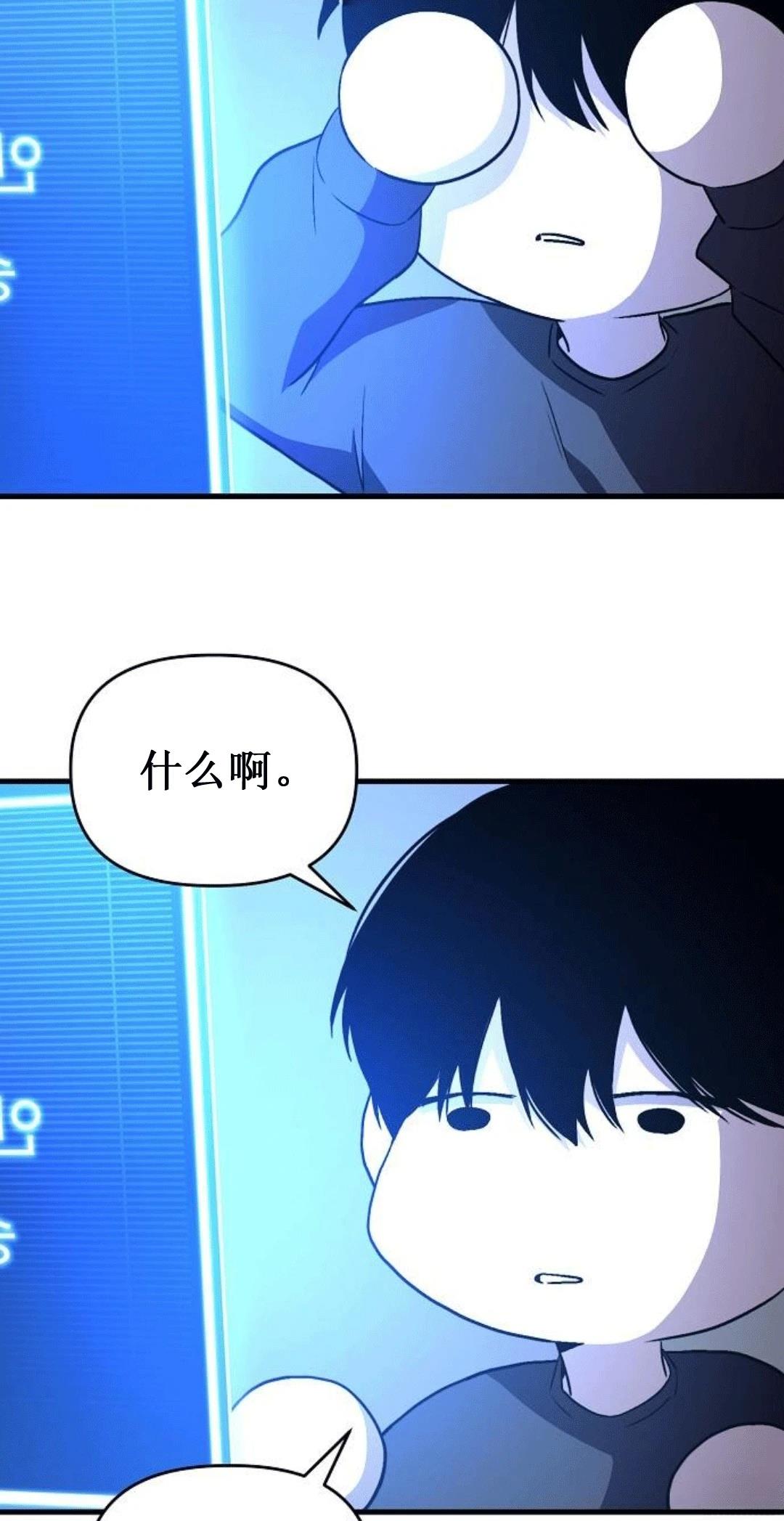 第1话46