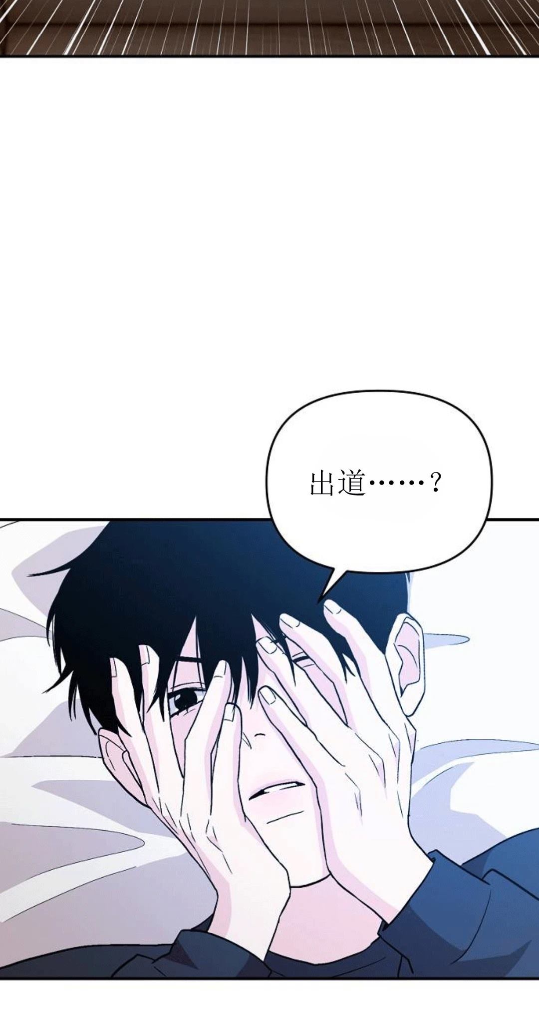 第1话51