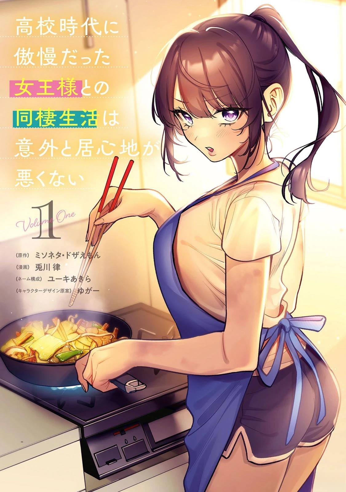 第1话0