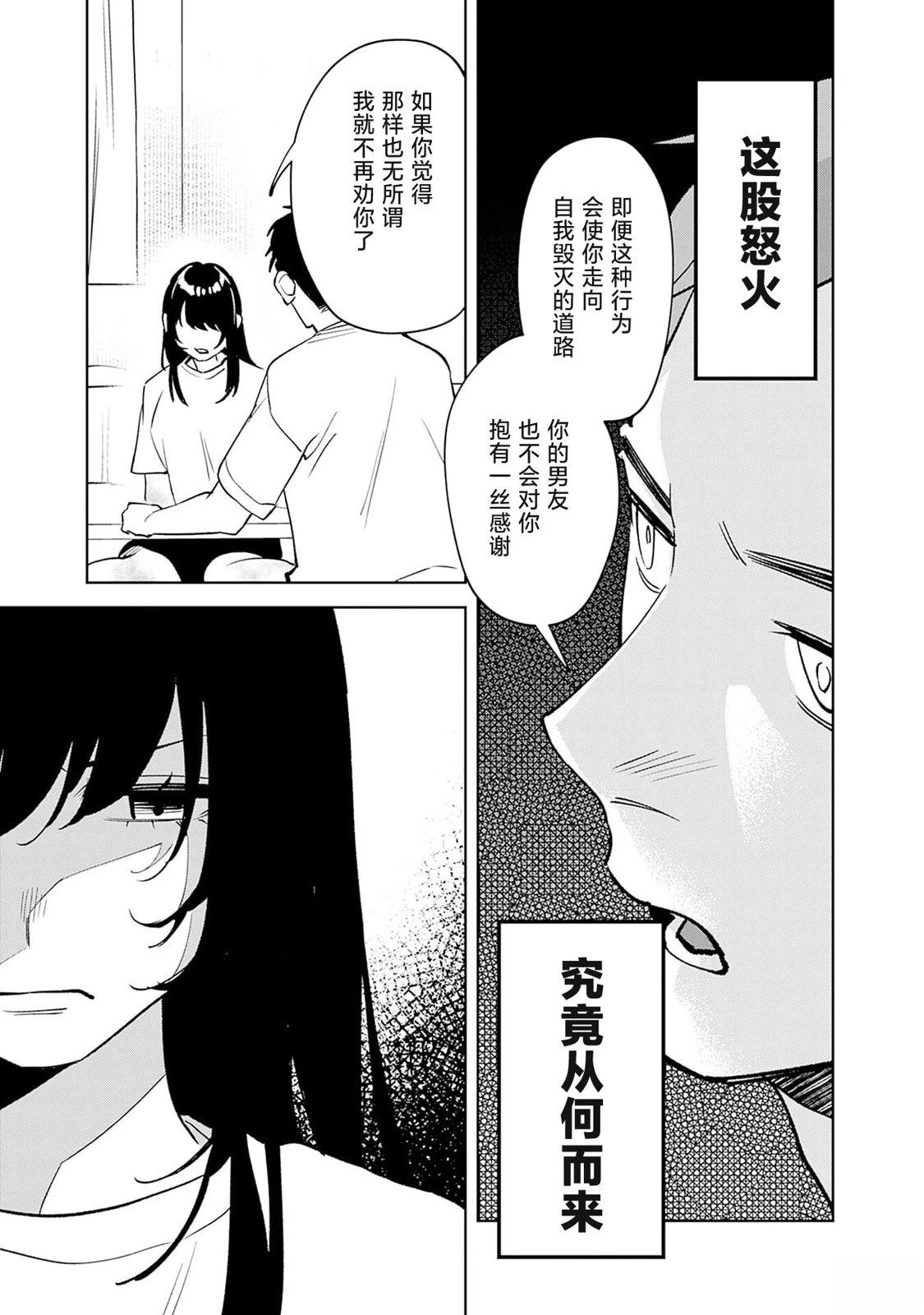 第1话35