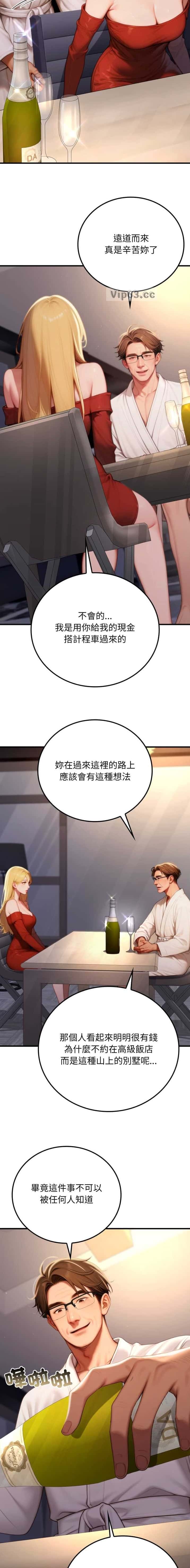 第39话1