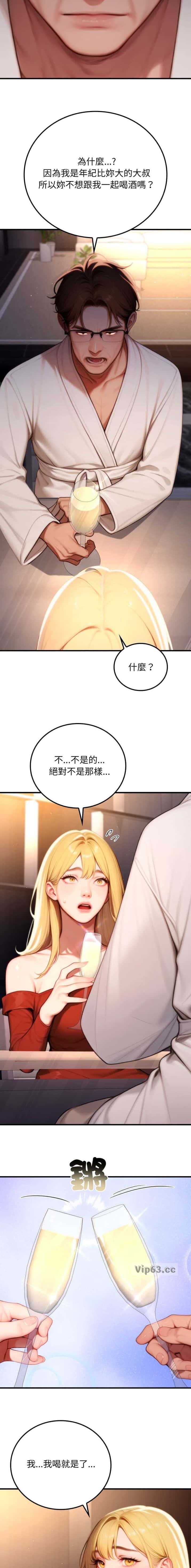 第39话3