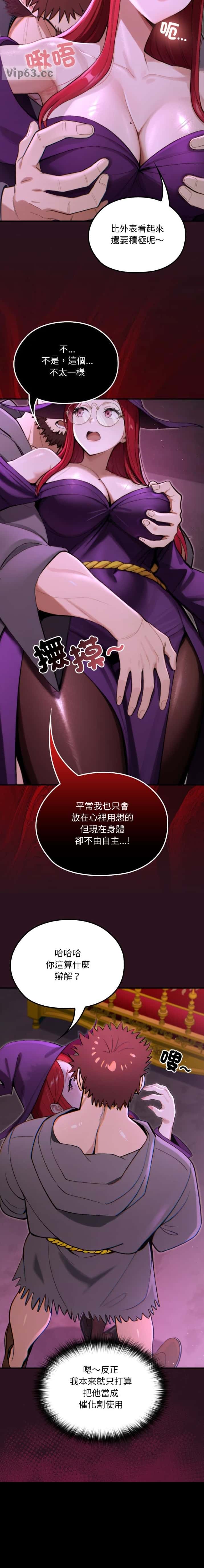 第26话7