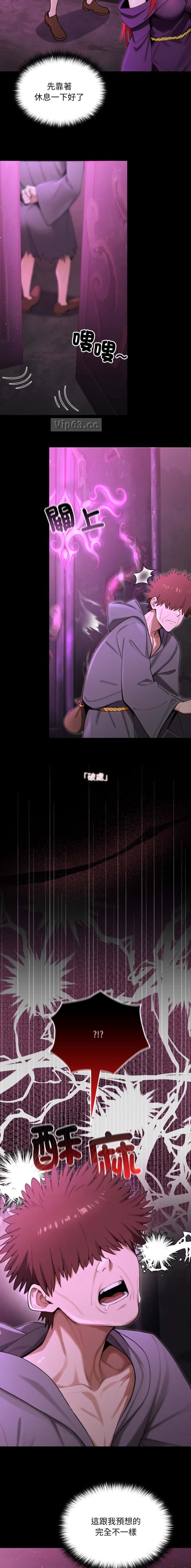 第26话4