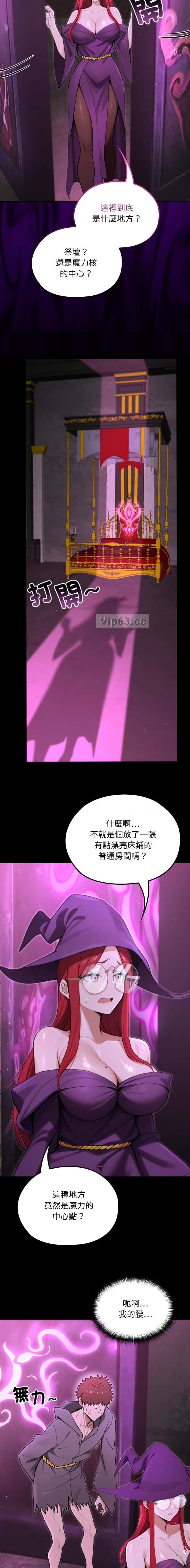 第26话3
