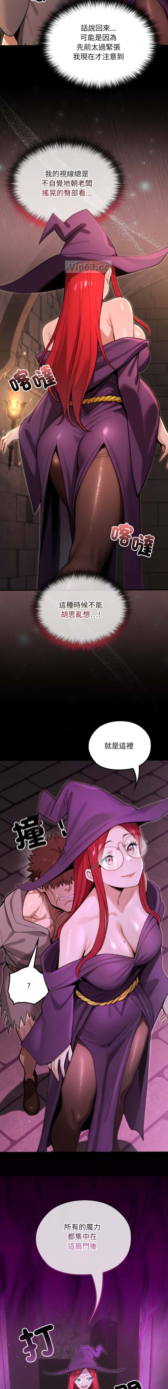 第26话2