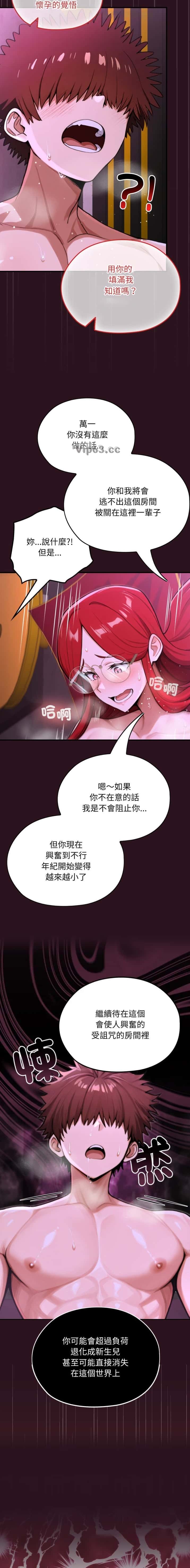 第27话4