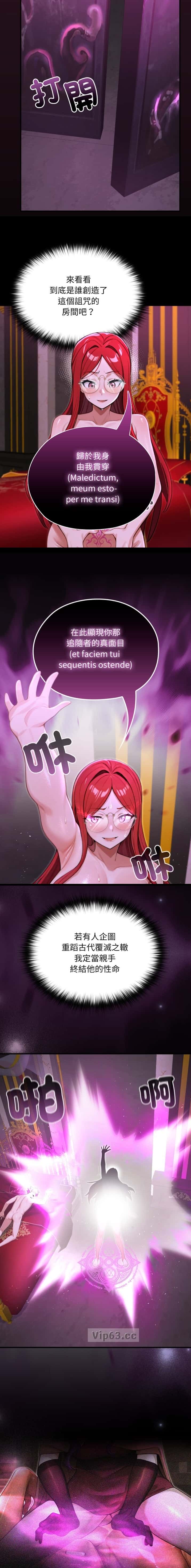 第27话6