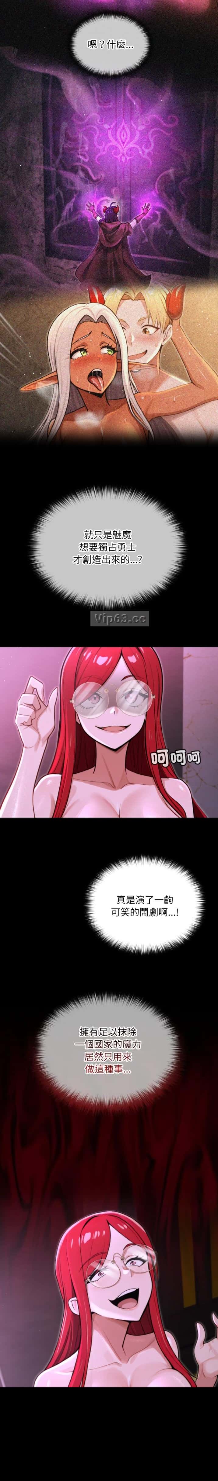 第27话7