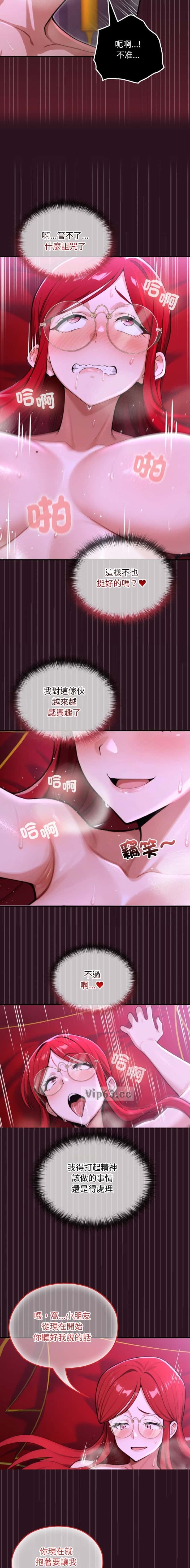 第27话3