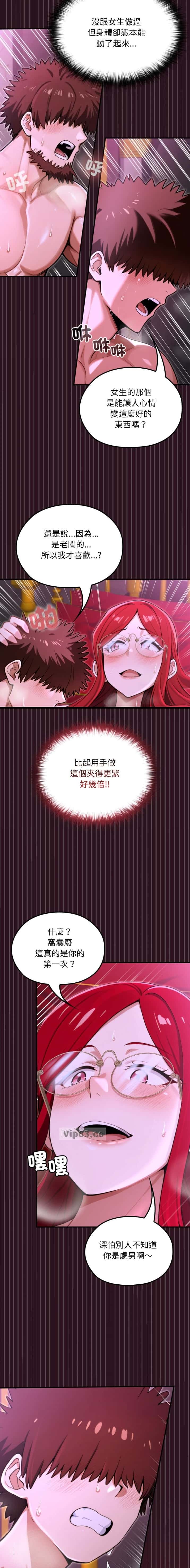 第27话2