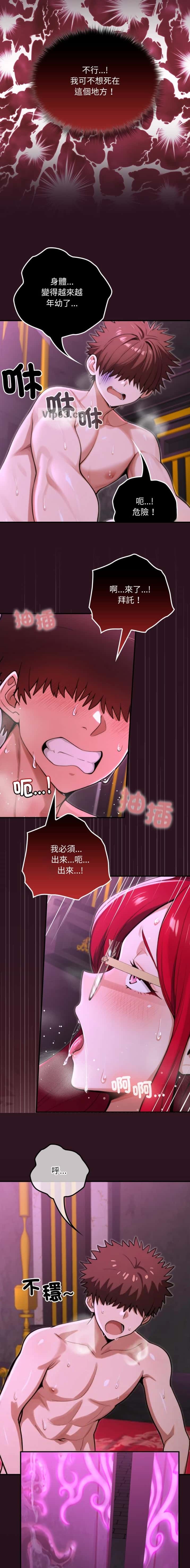 第27话5
