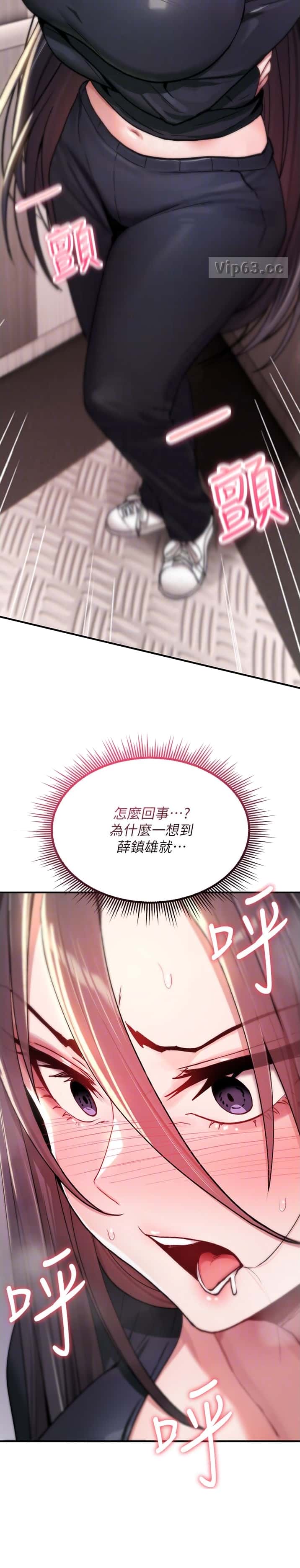 第37话11