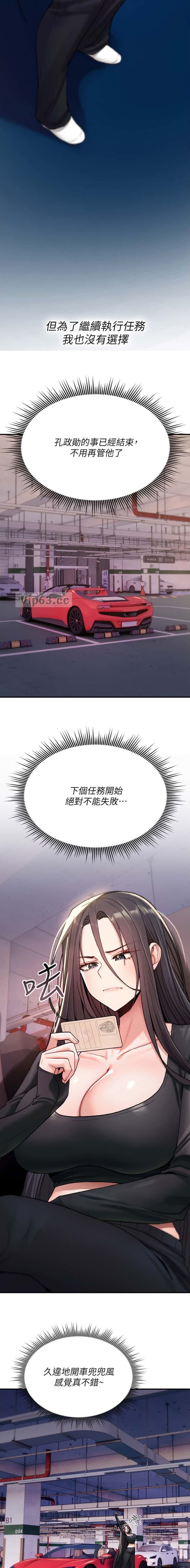 第37话6