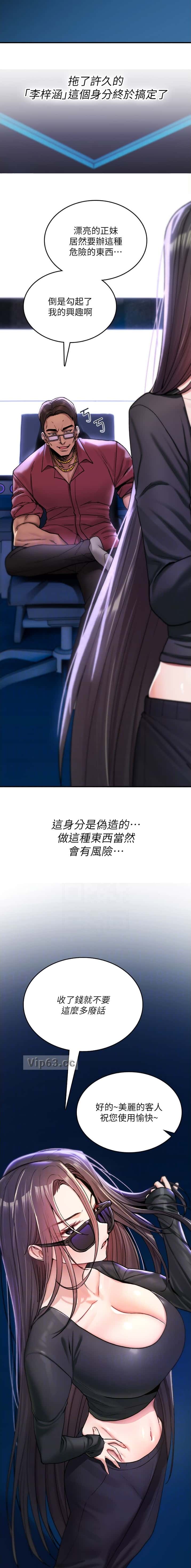 第37话5
