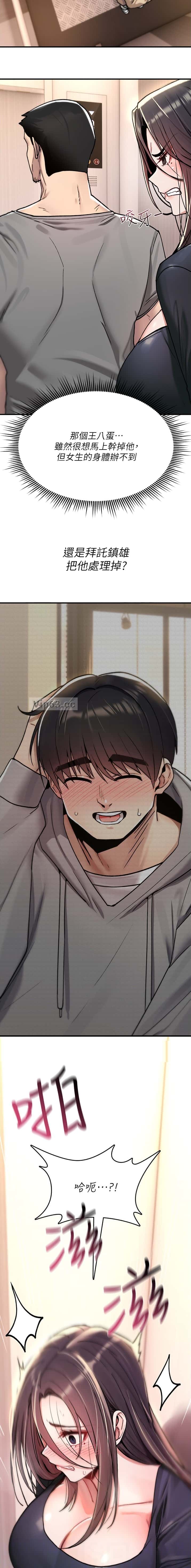 第37话10