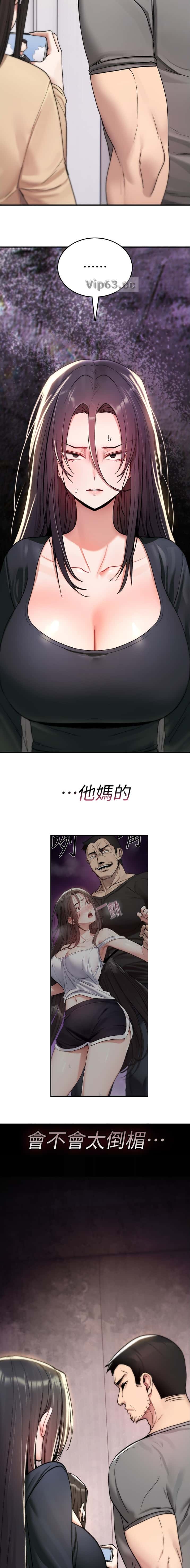 第37话8