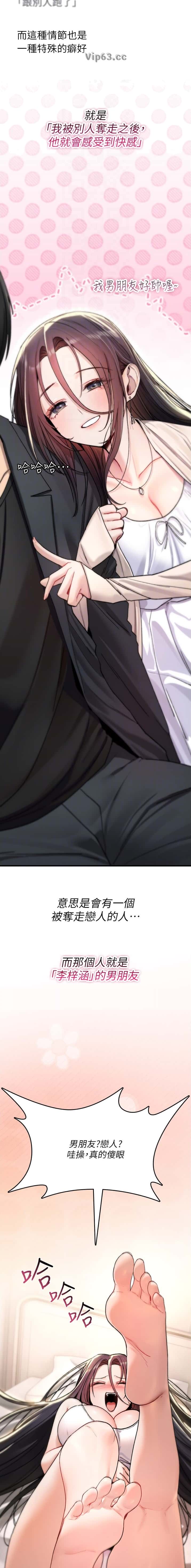 第37话2