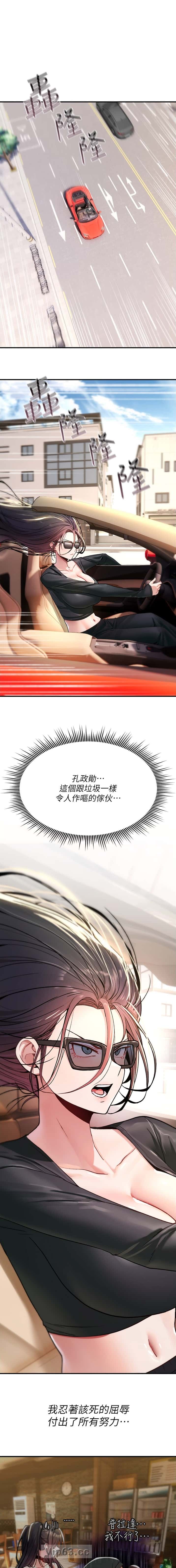 第37话0