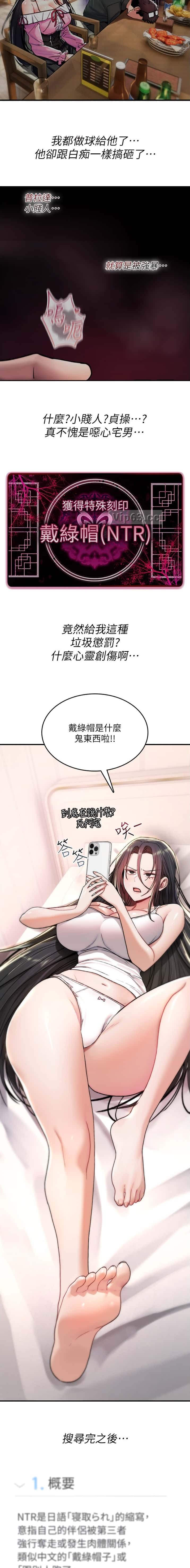 第37话1