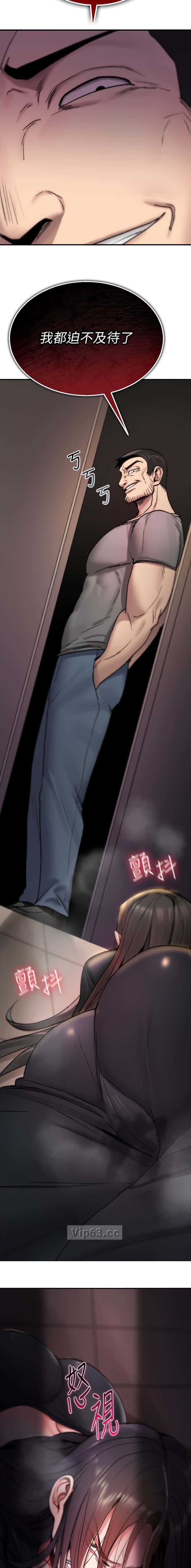 第38话6