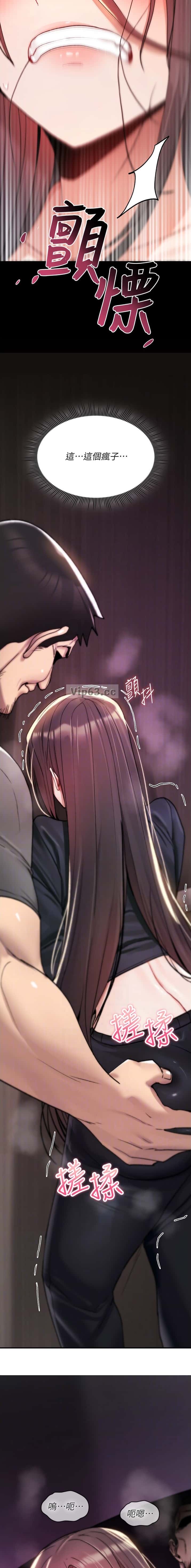 第38话1