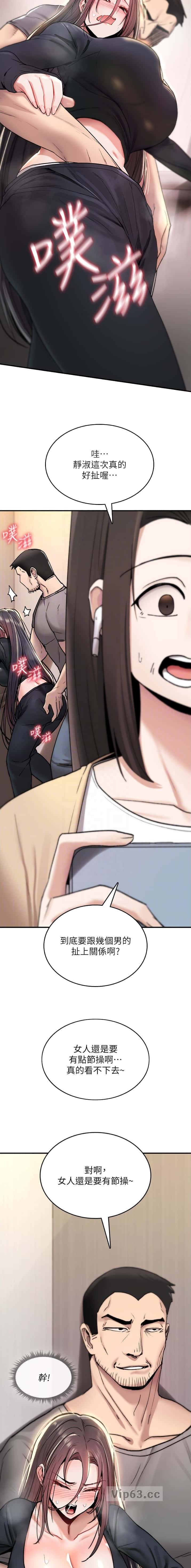 第38话3