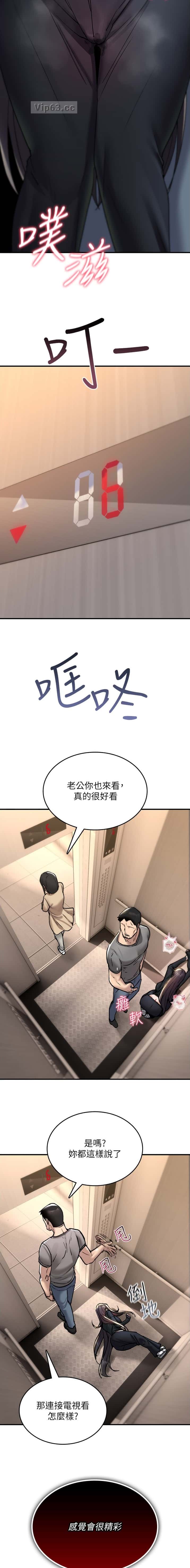 第38话5