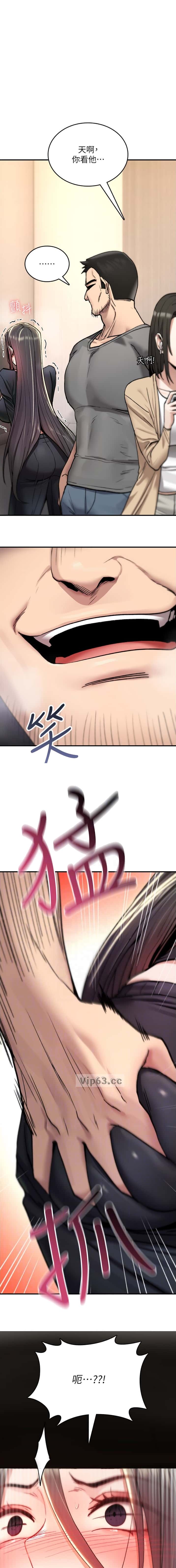 第38话0