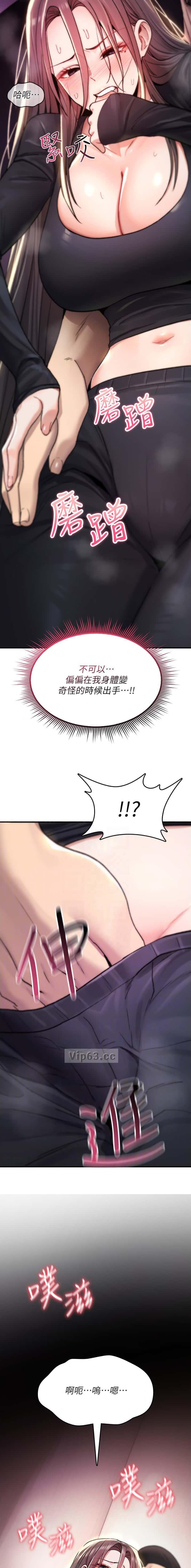 第38话2