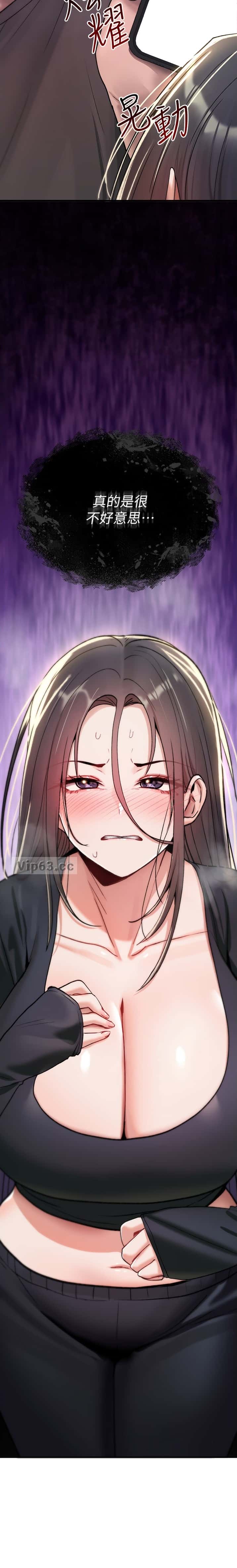 第38话10