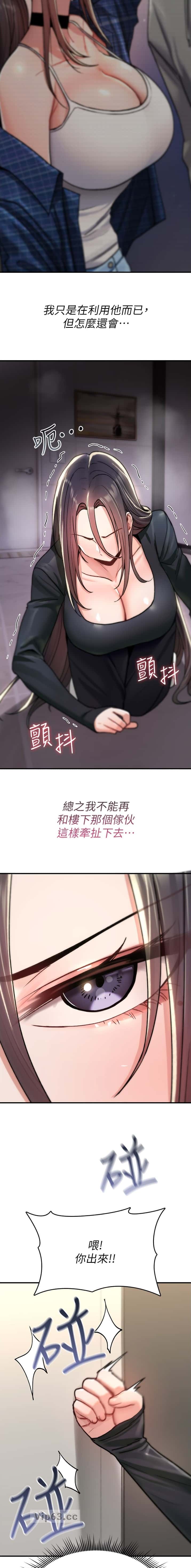 第38话8