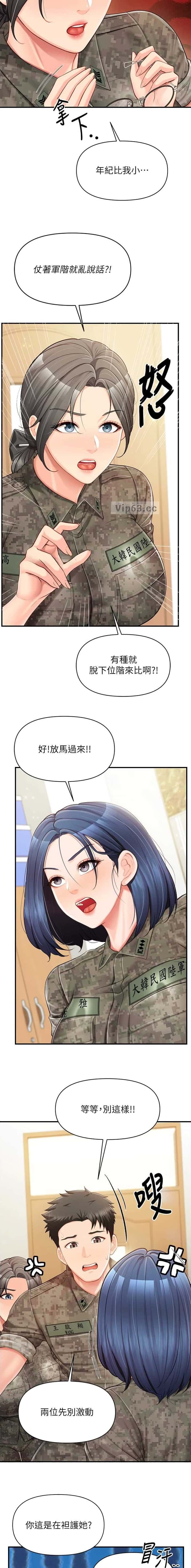第58话1