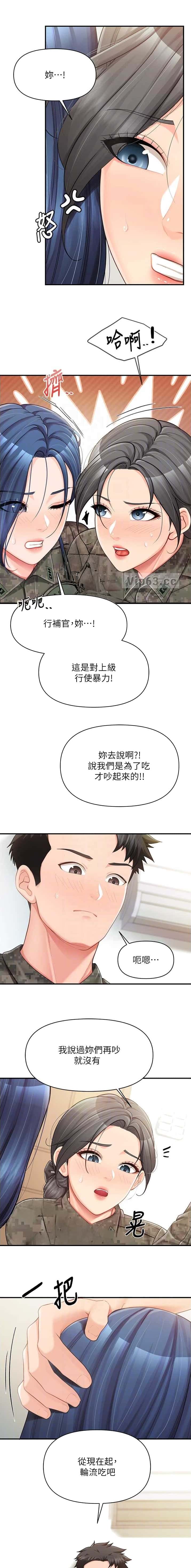 第58话8