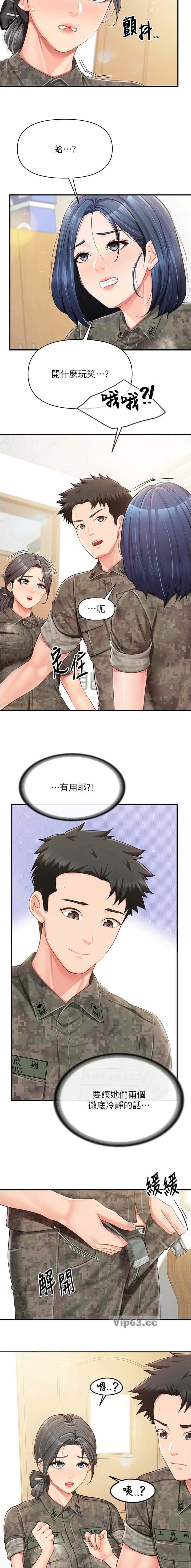 第58话4