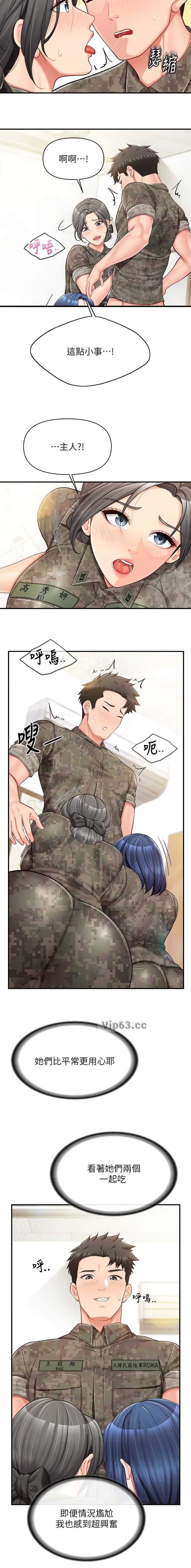第58话7