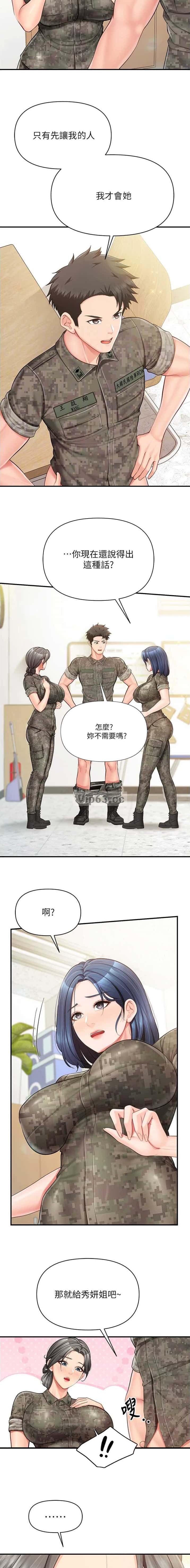第58话5