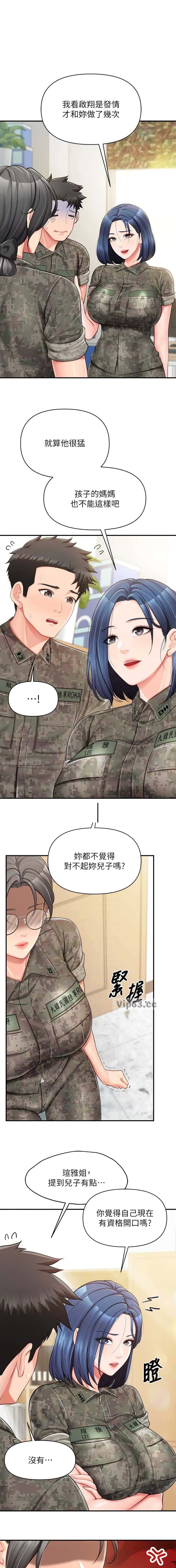 第58话0
