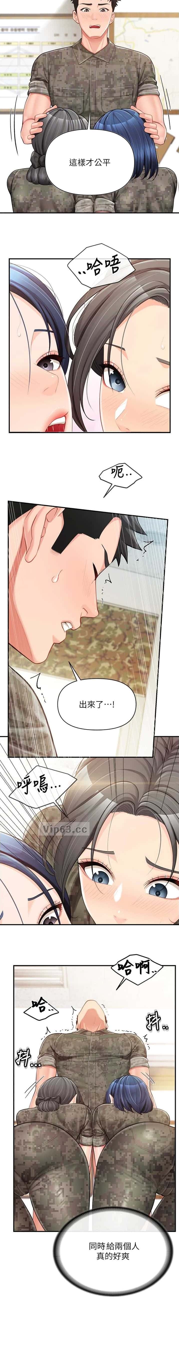 第58话9
