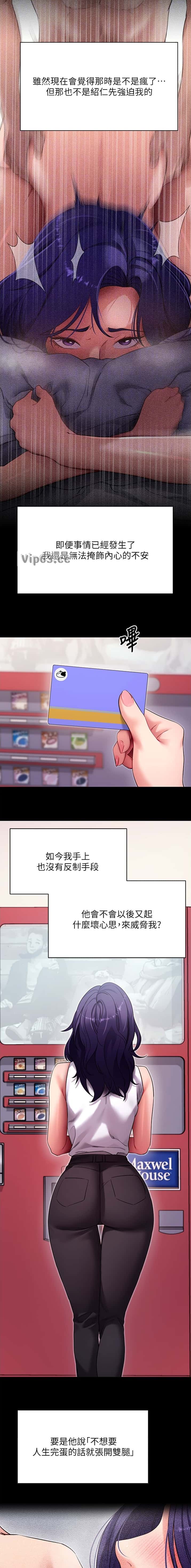 第93话1