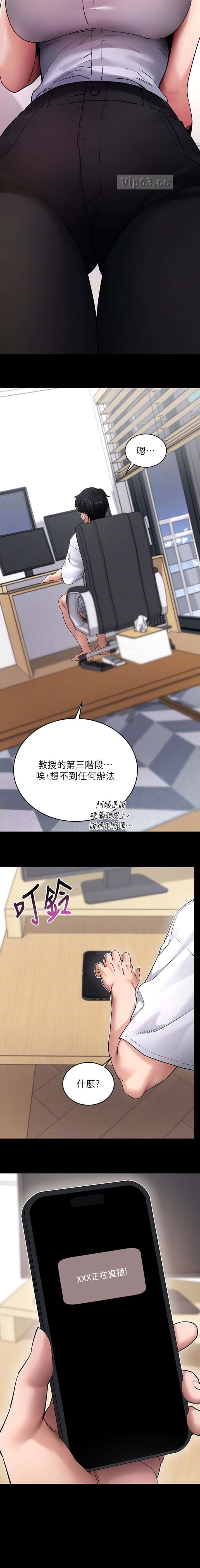 第93话6