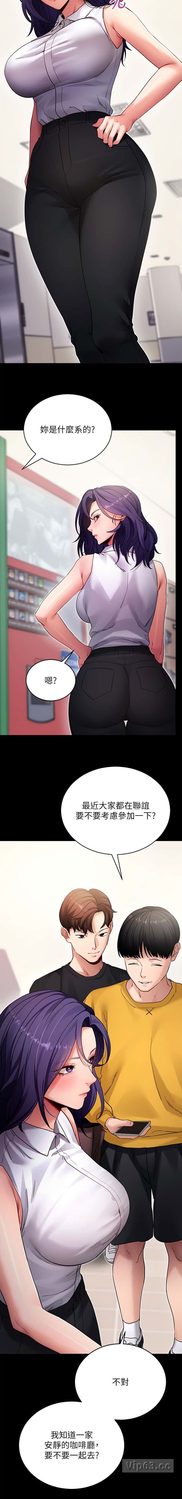 第93话4
